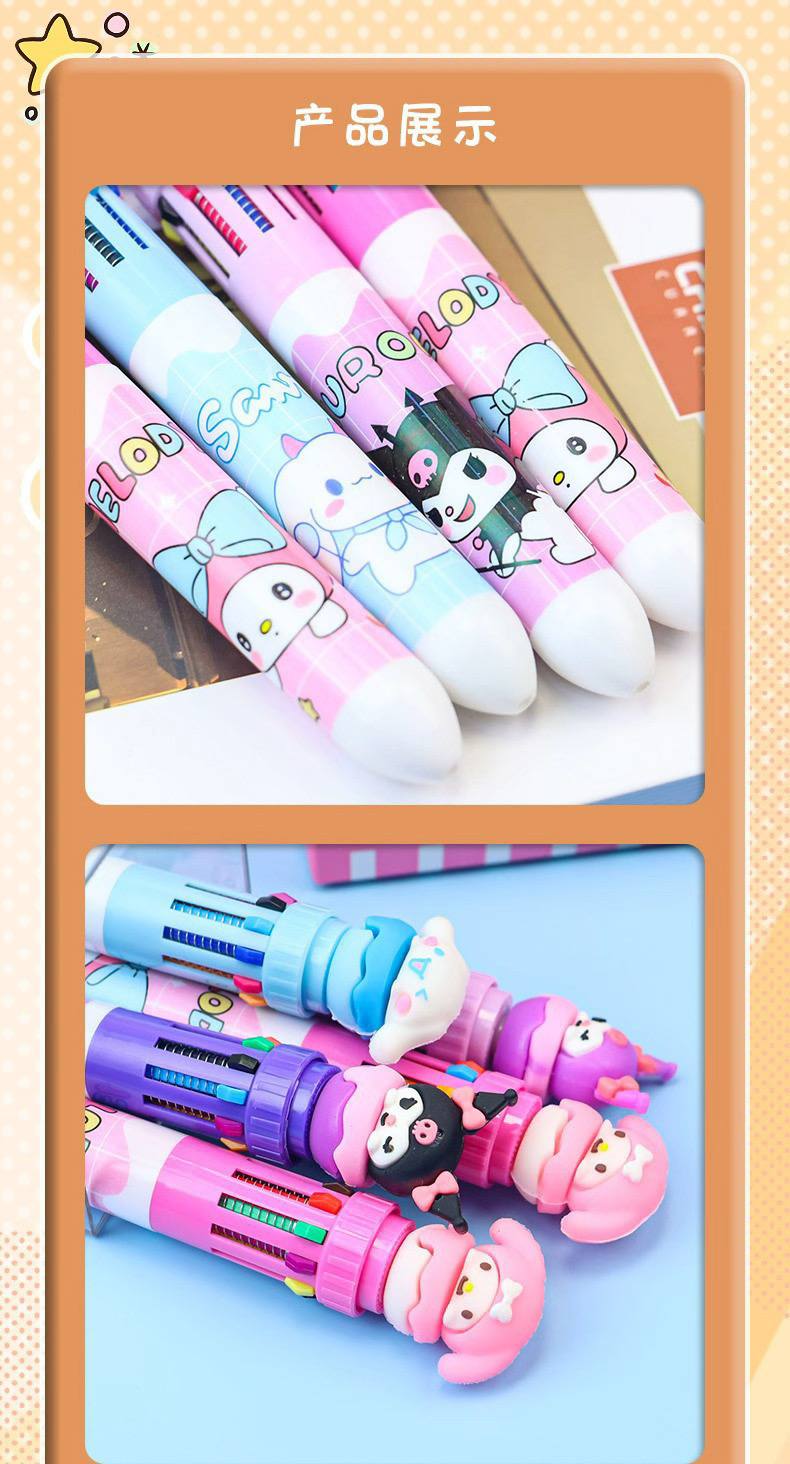 Sanrio Multi-ink Ball Pen