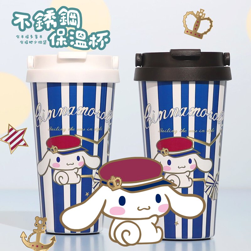 Sanrio Steel Tumbler | Flask with Handle