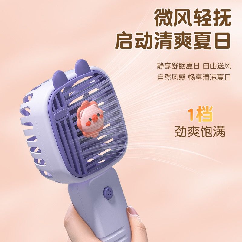 Kawaii Animal Portable USB Handfan