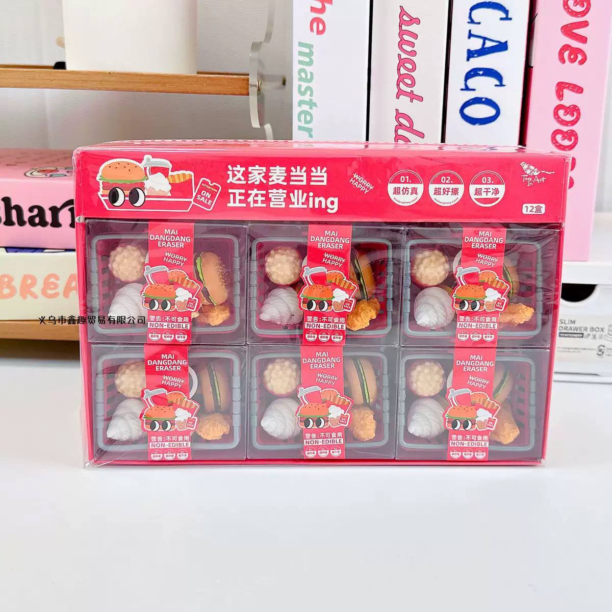 Fast Food Basket Erasers Set - 6 Pcs