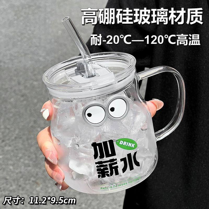 Cartoon Jumbo Glass Tumbler