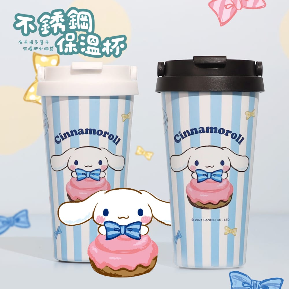 Sanrio Steel Tumbler | Flask with Handle